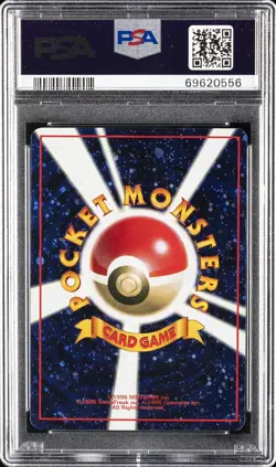 1998 POKEMON JPN PROMO FOIL BACK TRADE PLEASE! PSA 8 - Image 2