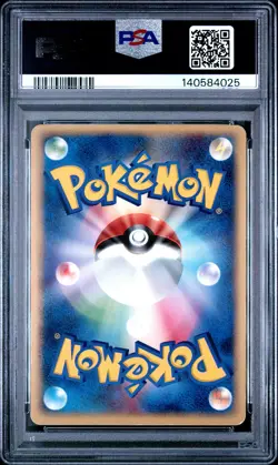 2004 POKEMON JPN RANDOM CONSTRUCTED STARTER DECK CHARIZARD EX-HOLO PSA 6 - Image 2