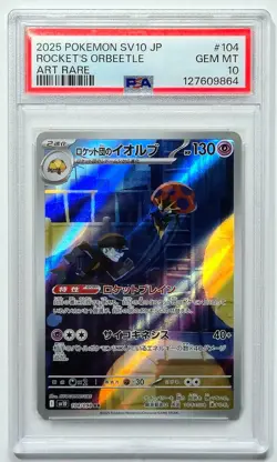Rocket's Orbeetle Art Rare 2025 Pokemon SV10 Japanese #104/098 PSA 10 GEM MINT - Image 1