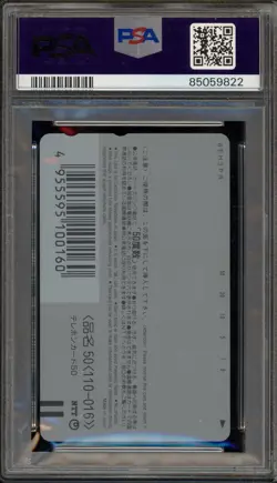 Pokemon The Power of One JR Kikaku Phone Card Horizontal PSA 10 Gem Mint - Image 2