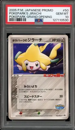 Pokemon PokePark's Jirachi PokePark Grand Opening JPN Promo 050/PCG-P PSA 10 - Image 1
