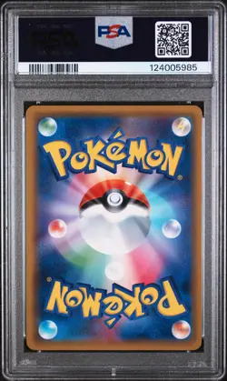 2019 POKEMON JPN SUN & MOON GG END #008 RAICHU & ALOLAN RAICHU GX PSA 10 - Image 2