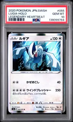 2020 POKEMON JPN SWORD & SHIELD LEGEND HEARTBEAT #055 LUGIA-HOLO PSA 10 - Image 1