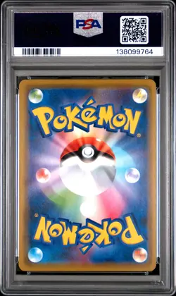 2020 POKEMON JPN SWORD & SHIELD LEGEND HEARTBEAT #055 LUGIA-HOLO PSA 10 - Image 2