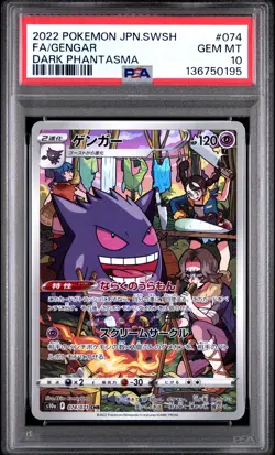 2022 POKEMON JAPANESE SWORD & SHIELD DARK PHANTASMA #074 FULL ART/GENGAR PSA 10 - Image 1