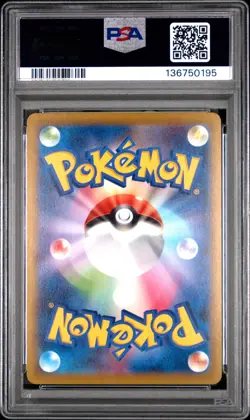 2022 POKEMON JAPANESE SWORD & SHIELD DARK PHANTASMA #074 FULL ART/GENGAR PSA 10 - Image 2