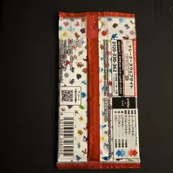 Japanese Pokemon TCG Scarlet & Violet - Pokemon 151 Booster Pack- 7 card pack - Image 2