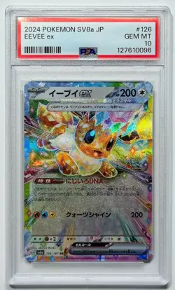 Eevee ex 2024 Pokemon SV8a Japanese Double Rare #126/187 PSA 10 GEM MINT - Image 1