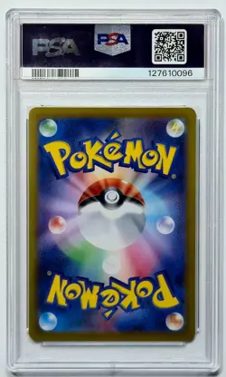 Eevee ex 2024 Pokemon SV8a Japanese Double Rare #126/187 PSA 10 GEM MINT - Image 2