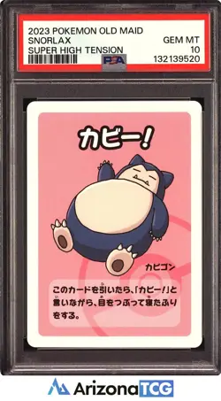 Pokemon 2023 Snorlax Old Maid Super High Tension Japanese GEM MINT PSA 10 - Image 1