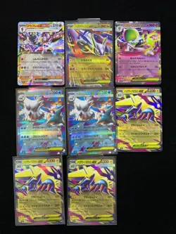 2025 Pokemon TCG Japanese Mega Latias ex M2a 031/193 RR Lot*8 LL53 - Image 1