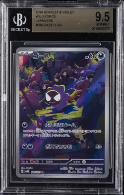 2024 POKEMON SCARLET & VIOLET WILD FORCE JPN AR #080 GASTLY BGS 9.5 - Image 1