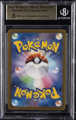 2024 POKEMON SCARLET & VIOLET WILD FORCE JPN AR #080 GASTLY BGS 9.5 - Image 2