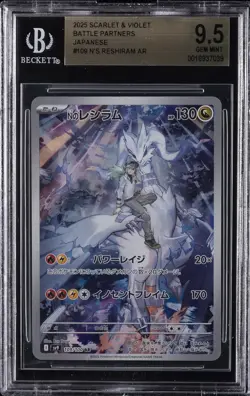 2025 POKEMON SCARLET & VIOLET BATTLE PARTNERS JPN AR #109 N'S RESHIRAM BGS 9.5 - Image 1