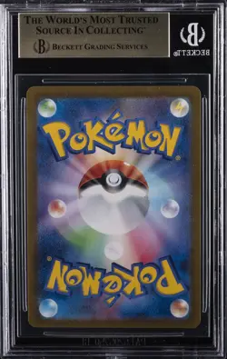 2025 POKEMON SCARLET & VIOLET BATTLE PARTNERS JPN AR #109 N'S RESHIRAM BGS 9.5 - Image 2