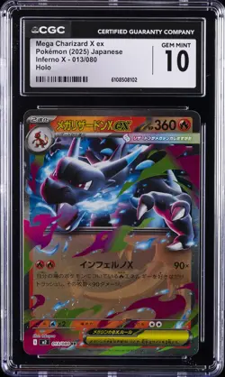 2025 POKEMON JAPANESE INFERNO X HOLO #013 MEGA CHARIZARD X EX CGC 10 - Image 1