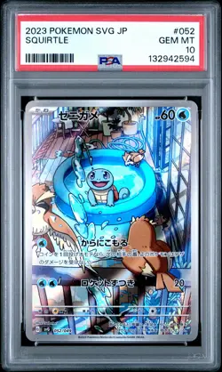 2023 POKEMON JPN BLASTOISE SPECIAL DECK SET #052 SQUIRTLE PSA 10 - Image 1