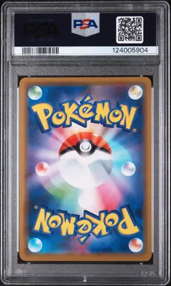 2019 POKEMON JPN SUN & MOON TAG TEAM GX ALL STARS MARSHADOW & MACHAMP GX PSA 10 - Image 2