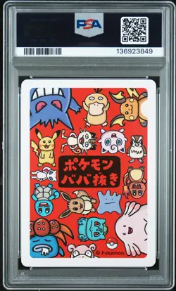 2019 POKEMON OLD MAID EEVEE PSA 10 - Image 2