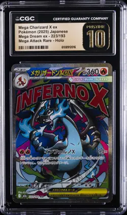2025 POKEMON JPN MEGA DREAM MEGA ATTACK RARE MEGA CHARIZARD X EX CGC 10 PRISTINE - Image 1