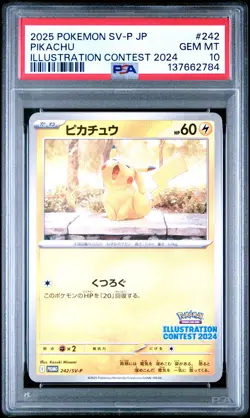 2025 POKEMON JAPANESE SV-P PROMO ILLUSTRATION CONTEST 2024 #242 PIKACHU PSA 10 - Image 1