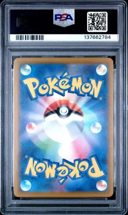 2025 POKEMON JAPANESE SV-P PROMO ILLUSTRATION CONTEST 2024 #242 PIKACHU PSA 10 - Image 2