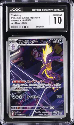 2025 POKEMON JAPANESE INFERNO X ART RARE HOLO #089 TOXTRICITY CGC 10 GEM MINT - Image 1