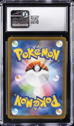 2025 POKEMON JAPANESE INFERNO X ART RARE HOLO #089 TOXTRICITY CGC 10 GEM MINT - Image 2
