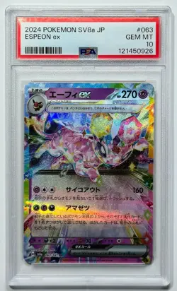 Espeon ex 2024 Pokemon SV8a Japanese Double Rare #063/187 PSA 10 GEM MINT - Image 1
