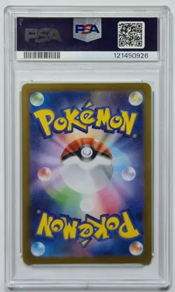 Espeon ex 2024 Pokemon SV8a Japanese Double Rare #063/187 PSA 10 GEM MINT - Image 2