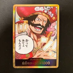 DON !! Gold Frame (Gol.D.Roger) Carrying on His Will ONE PIECE Japan 4Set #12521 - Image 4