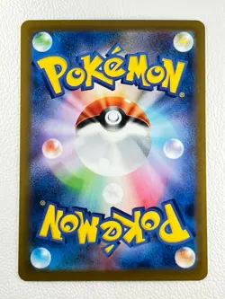 [NM] Tangela Pokemon Japanese 114/165 Pokemon Card 151 Master Ball Mirror #I5 - Image 2