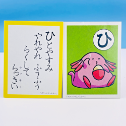 Chansey Pokemon Karuta Playing Card Nintendo 1998 Vintage from Japan Rare F/S - Image 1