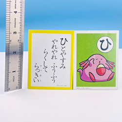 Chansey Pokemon Karuta Playing Card Nintendo 1998 Vintage from Japan Rare F/S - Image 2