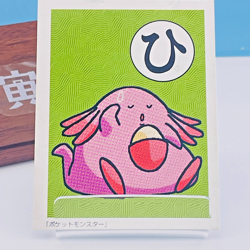 Chansey Pokemon Karuta Playing Card Nintendo 1998 Vintage from Japan Rare F/S - Image 3