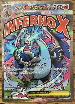 MEGA Charizard X ex MA 223/193 MEGA Dream ex M2a Pokemon Card Japanese 2025 - Image 1