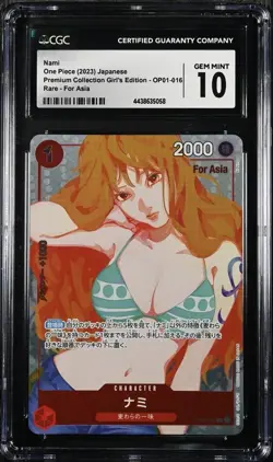 CGC 10 Nami OP01-016 Premium Card Collection Girls Edition Asia ONE PIECE（10） - Image 1