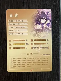 Goddess Story NS-2M03-032 Tohka Yatogami Date Alive SSR Card TCG Doujin Anime - Image 2