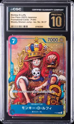 2023 ONE PIECE JPN PROMO CARDS SHONEN JUMP MONKEY D. LUFFY CGC 10 PRISTINE - Image 1