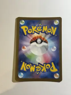 Kangaskhan - 110/098 - AR SV10 The Glory of Team Rocket Japanese Pokemon Card NM - Image 2