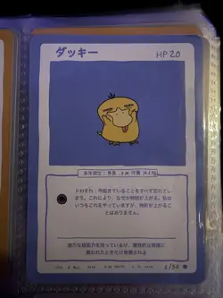 Psyduck Wrenny Moo Cards Series 1 Mint Condition (2/50) - Image 1