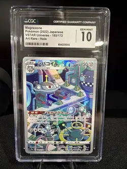 Magnezone 193/172 VSTAR Universe Japanese Pokemon Card CGC 10 Gem Mint Art Rare - Image 1
