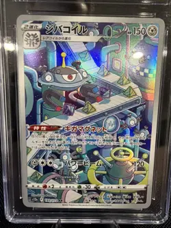 Magnezone 193/172 VSTAR Universe Japanese Pokemon Card CGC 10 Gem Mint Art Rare - Image 3