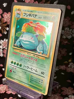 Venusaur 003 Base Set Old Back Holo Rare Japanese Pokemon Card [EX+] - Image 2