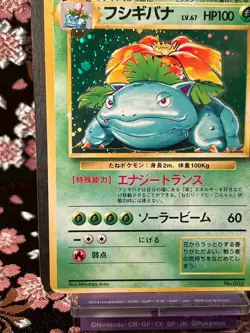 Venusaur 003 Base Set Old Back Holo Rare Japanese Pokemon Card [EX+] - Image 5