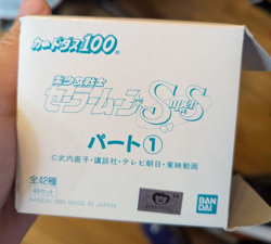 Sailor Moon Super S 1995 Carddass Part 10 Open Box Bandai Cards 200 Cards - Image 1
