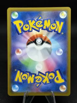 Charizard V 014/100 NM Star Birth Japanese Pokemon Card TCG - Image 2