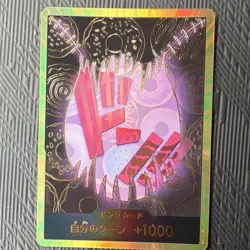 Golden frame Don!! Card - ONE PIECE Japanese Holo - Image 1