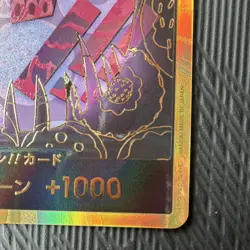 Golden frame Don!! Card - ONE PIECE Japanese Holo - Image 2
