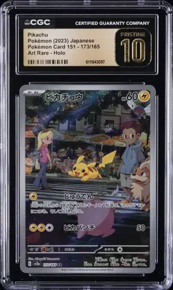 2023 POKEMON JPN POKEMON CARD 151 ART RARE HOLO #173 PIKACHU CGC 10 PRISTINE - Image 1